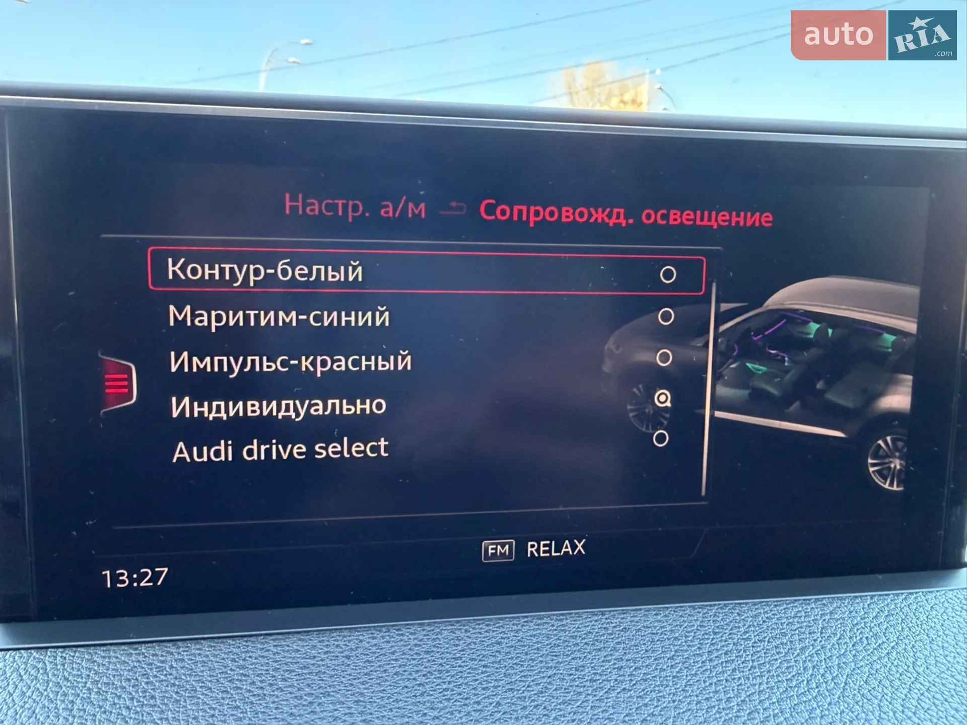 2015 Audi Q7 - мініатюра 87