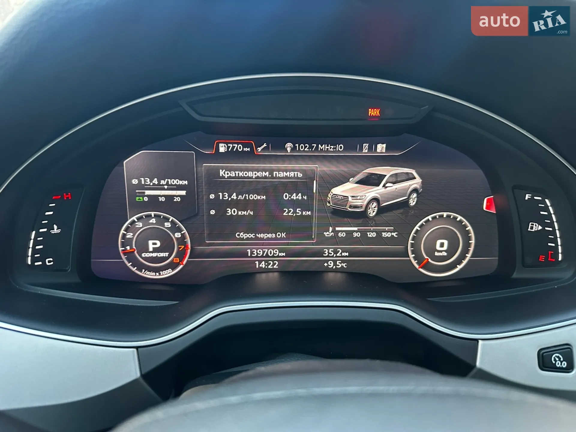 2019 Audi Q7 - мініатюра 13