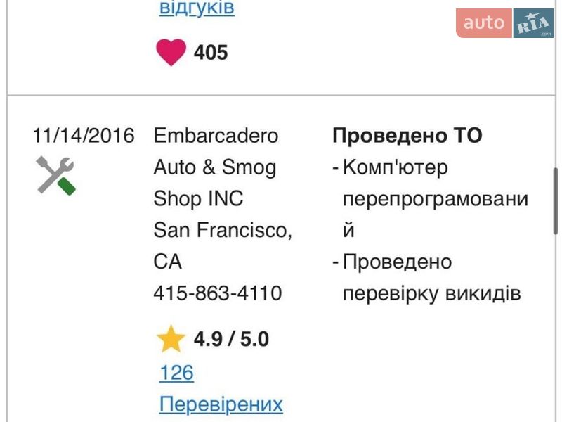 Внедорожник / Кроссовер Audi Q7 2015 в Киеве