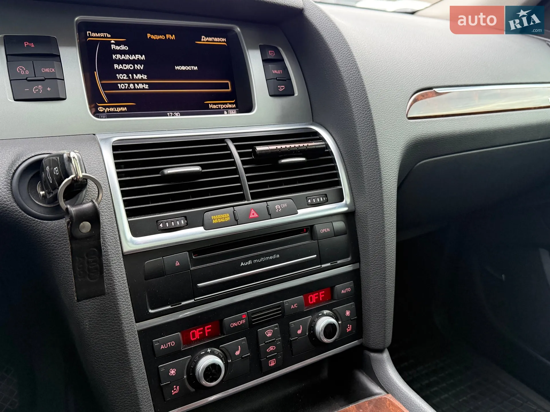 2013 Audi Q7 - мініатюра 60