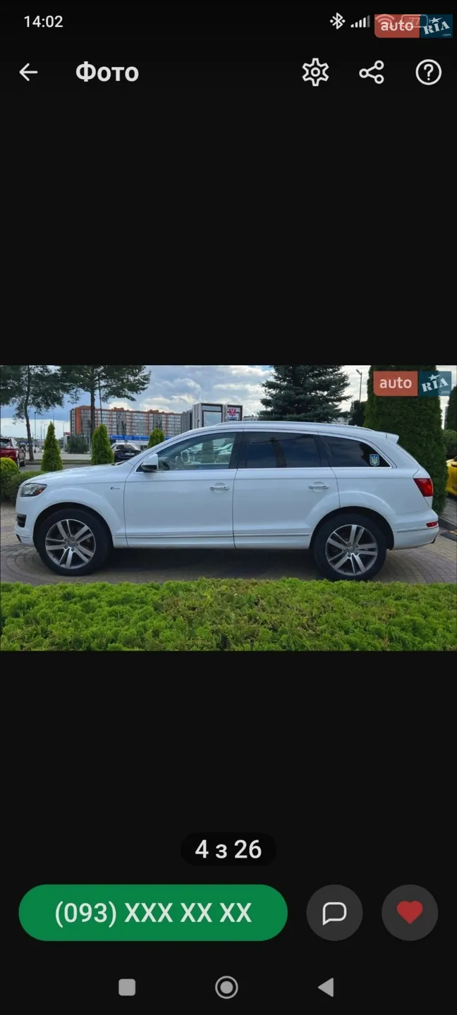 2015 Audi Q7 - мініатюра 6