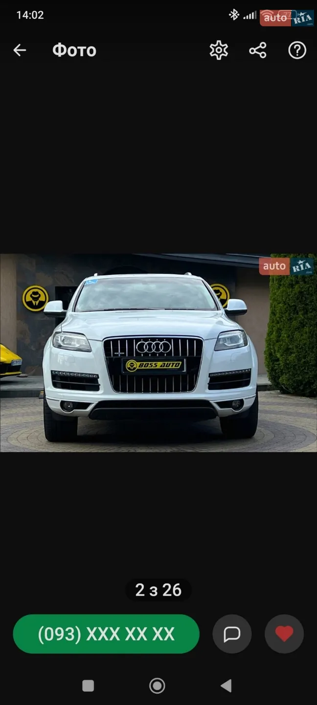 2015 Audi Q7 - мініатюра 13