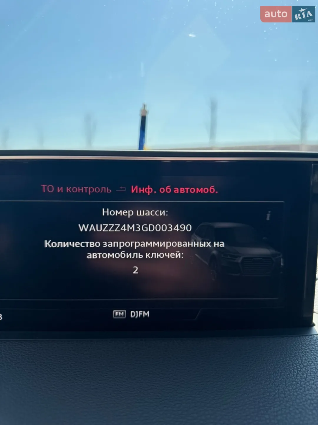 2015 Audi Q7 - мініатюра 32
