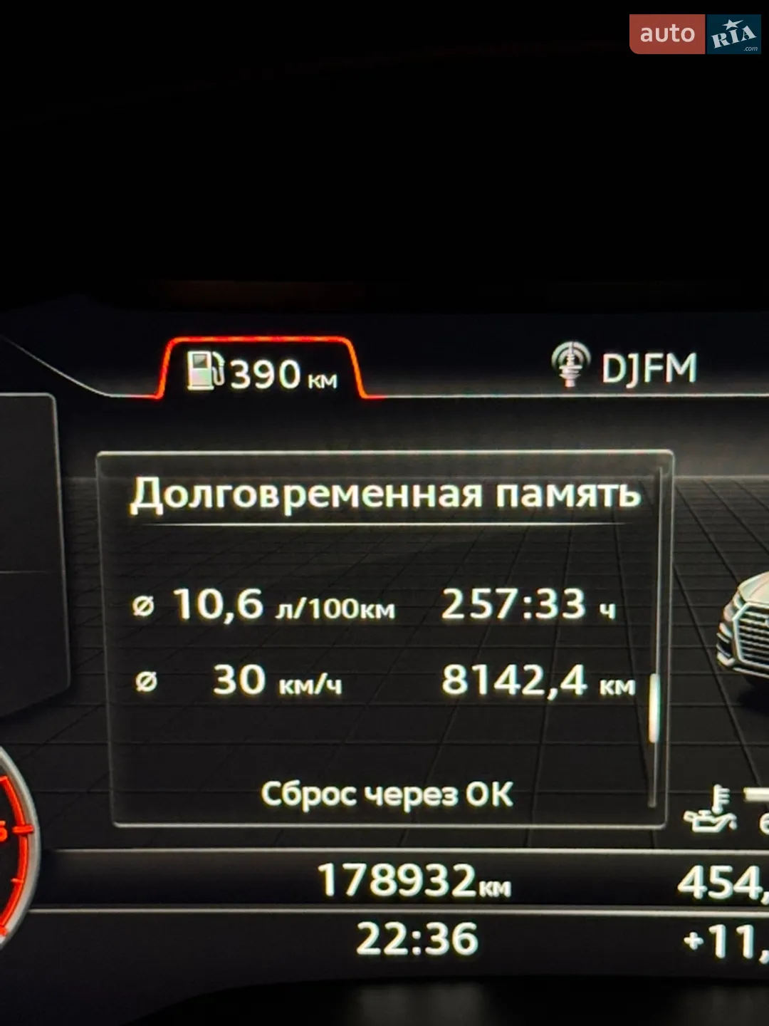 2015 Audi Q7 - мініатюра 48