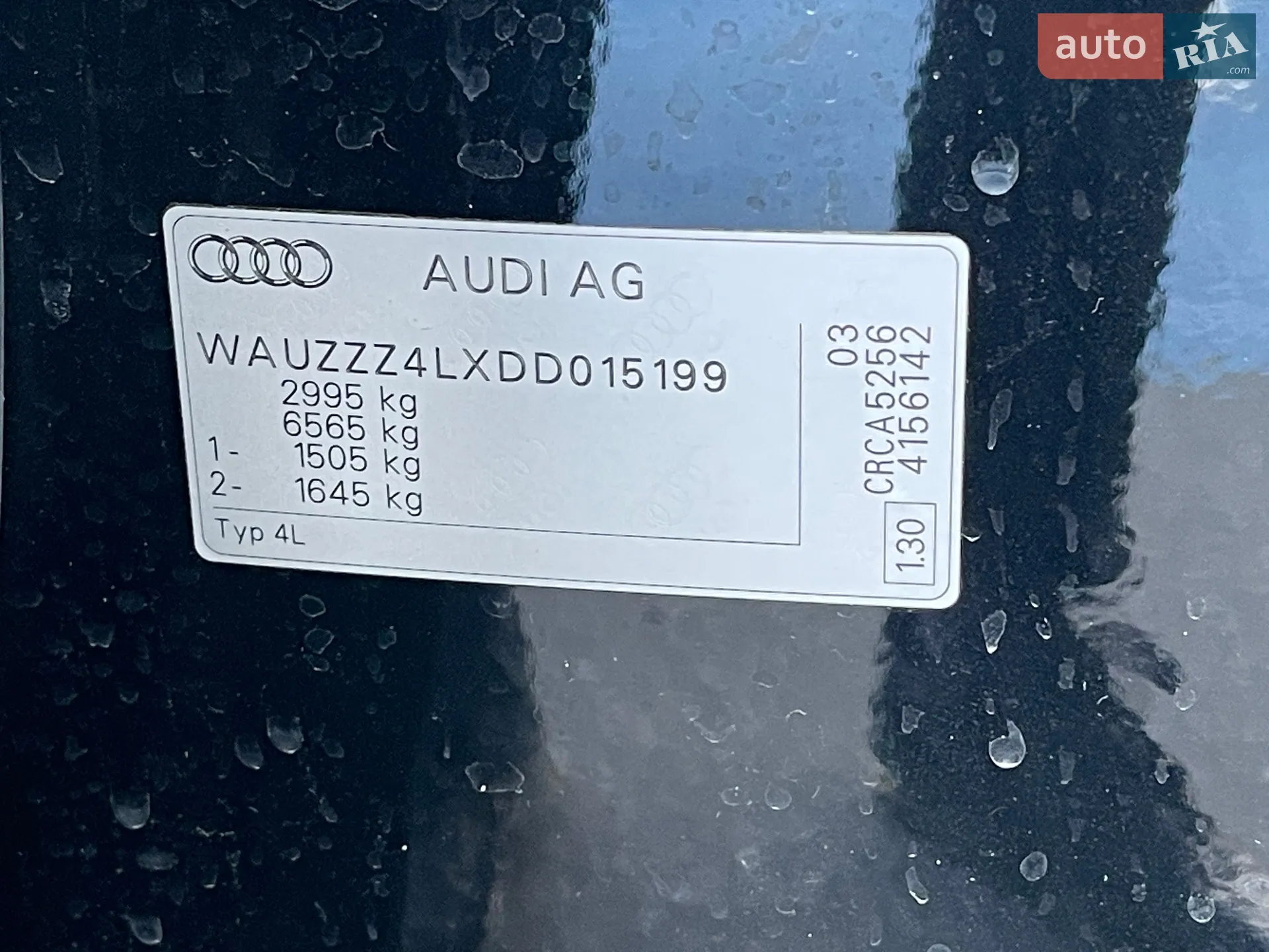 2012 Audi Q7 - мініатюра 46