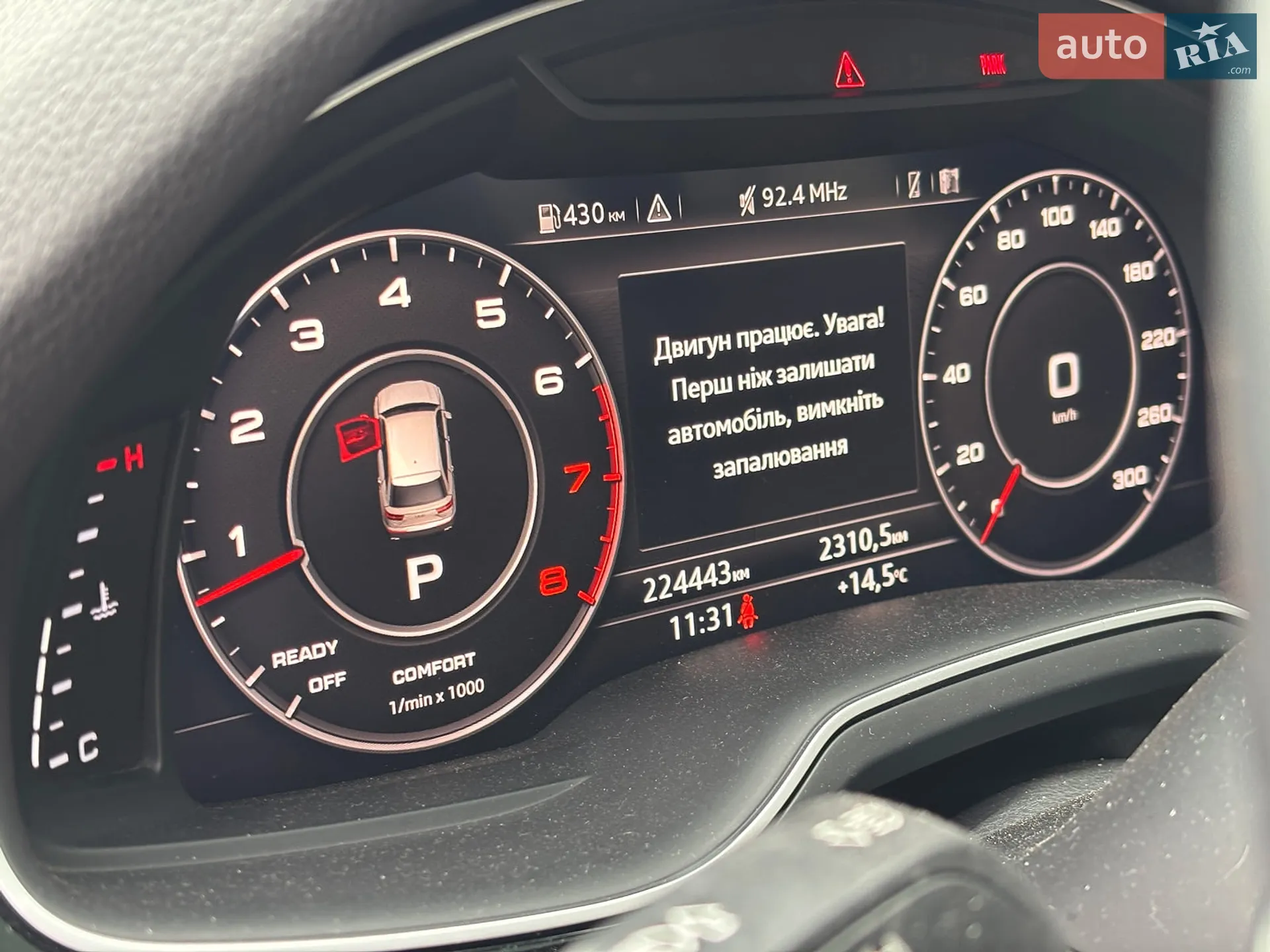 2018 Audi Q7 - мініатюра 26