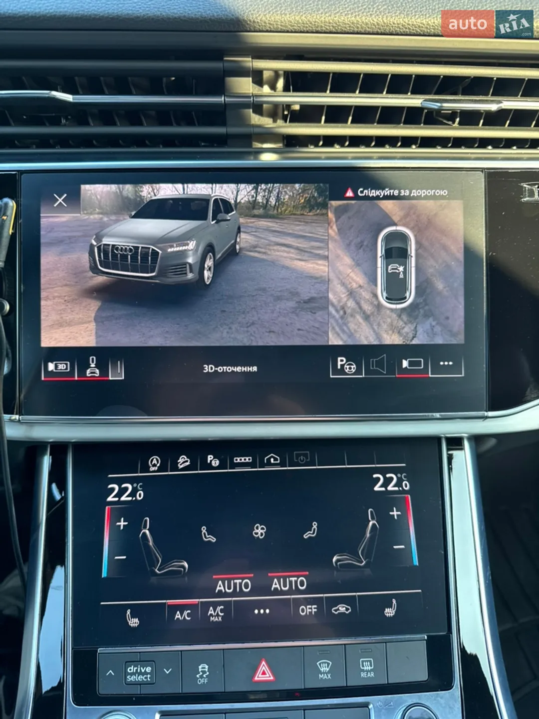 2023 Audi Q7 - мініатюра 7