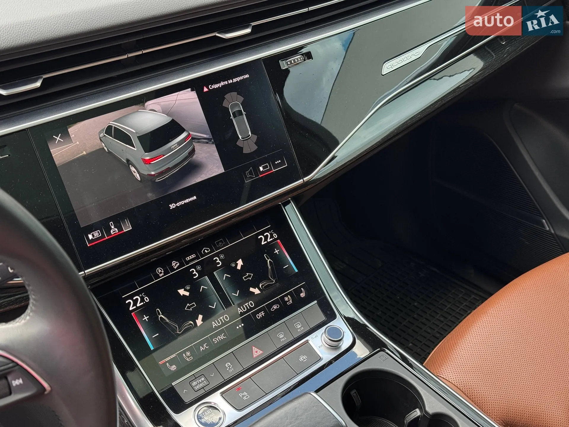 2021 Audi Q7 - мініатюра 26