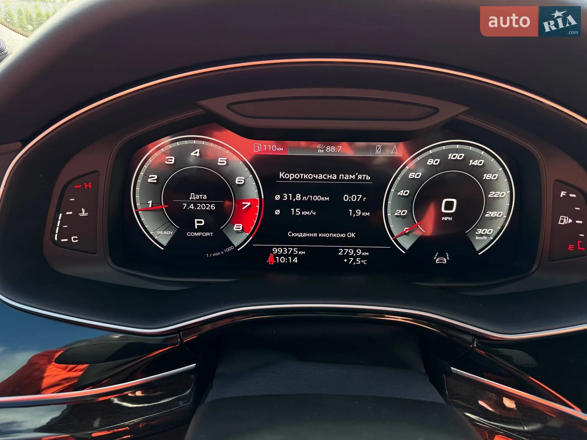 2021 Audi Q7 - мініатюра 23