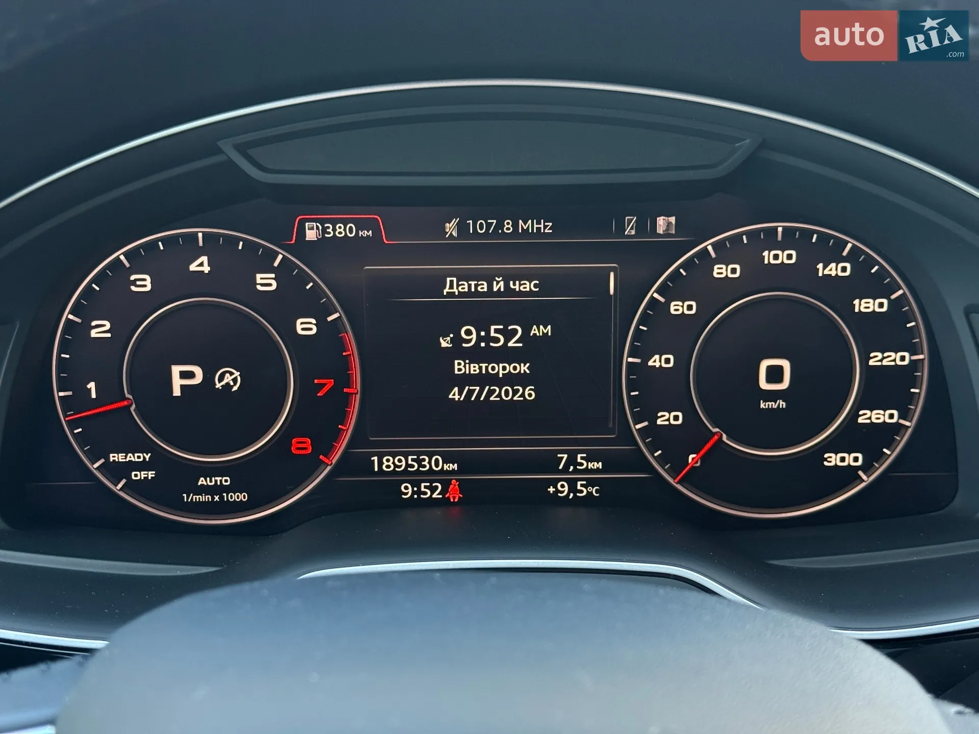 2017 Audi Q7 - мініатюра 43