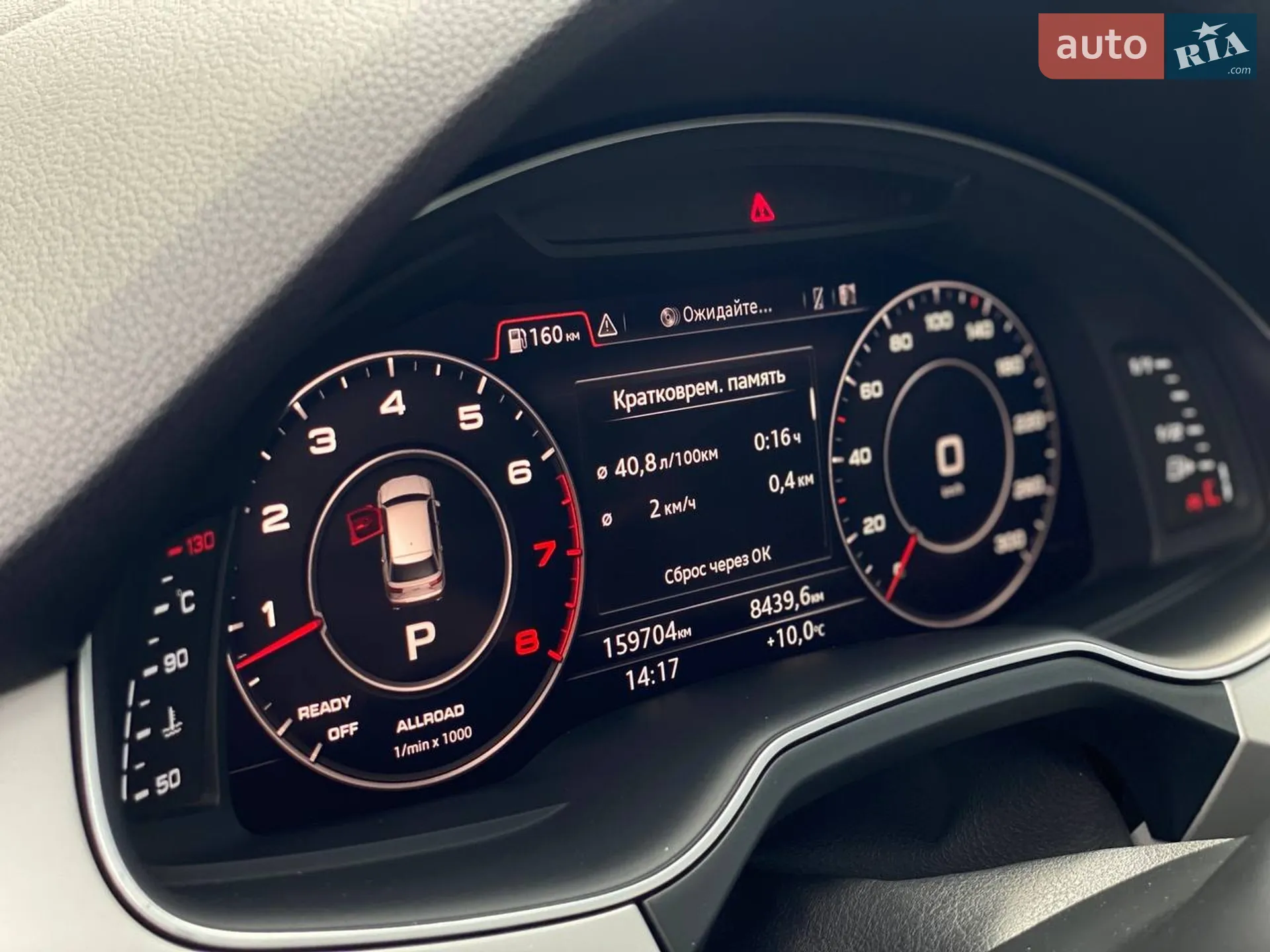 2018 Audi Q7 - мініатюра 11