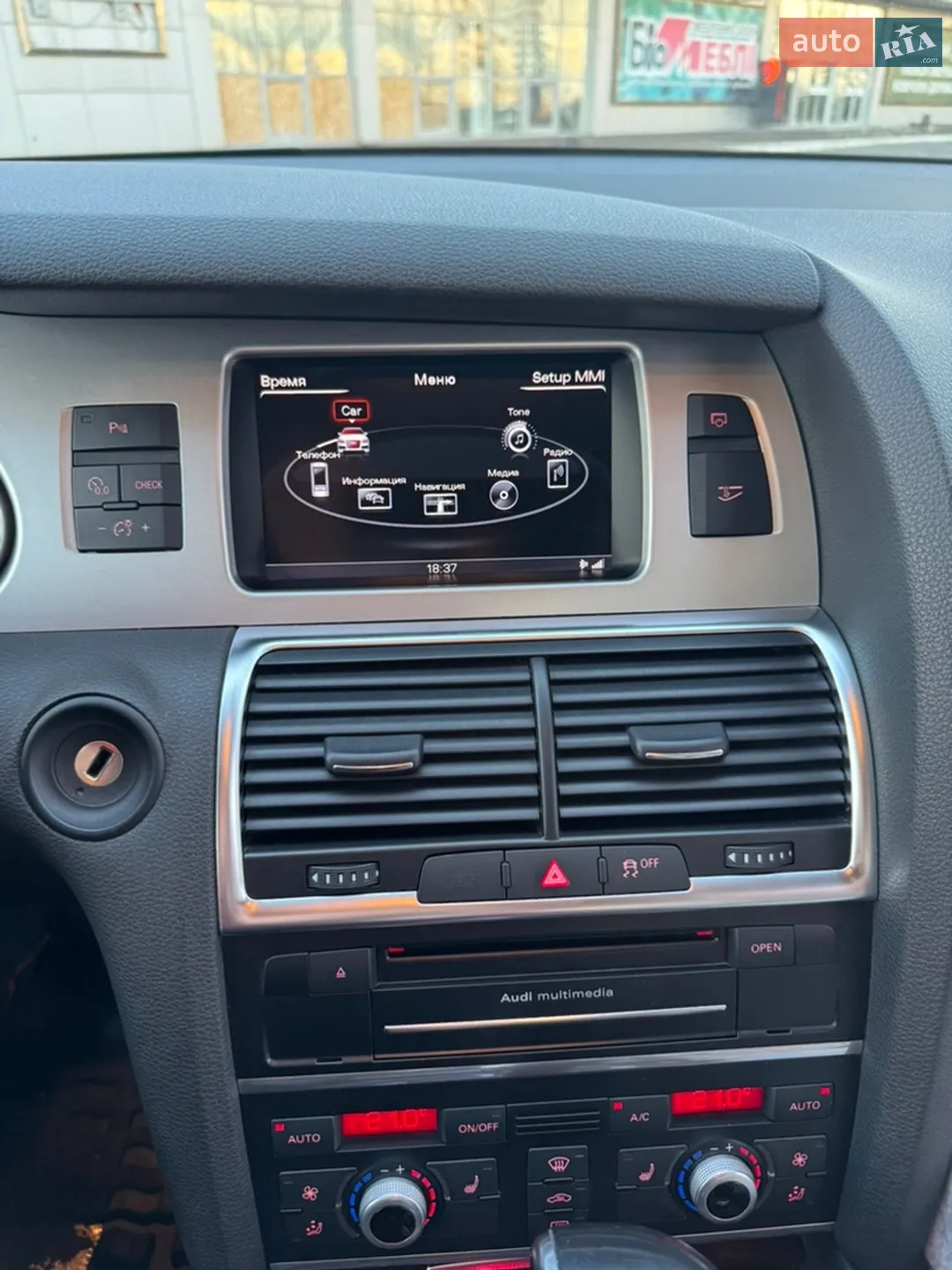 2013 Audi Q7 - мініатюра 37