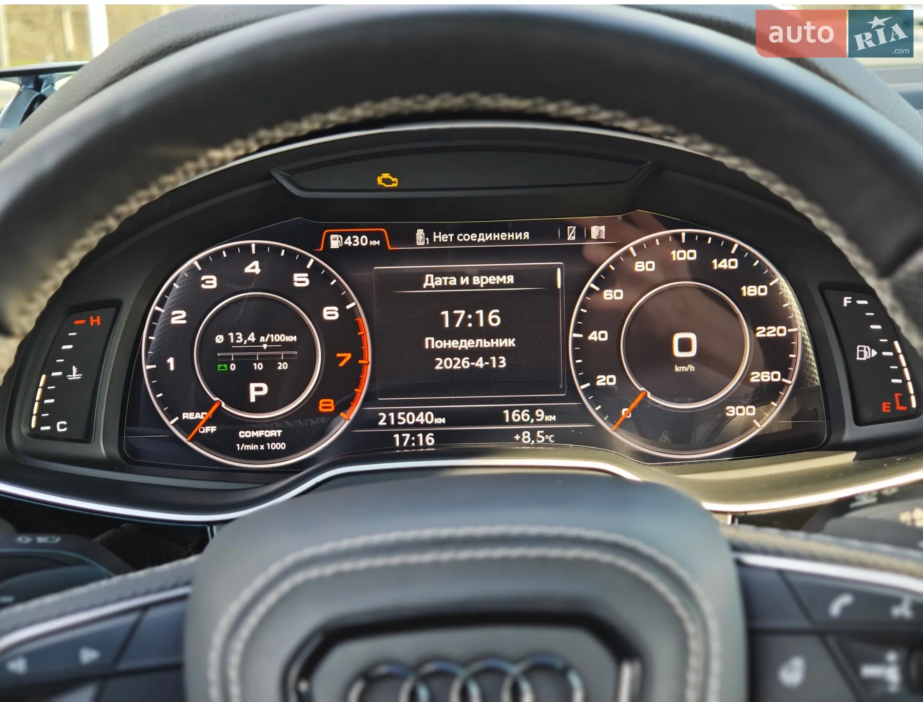 2016 Audi Q7 - мініатюра 29
