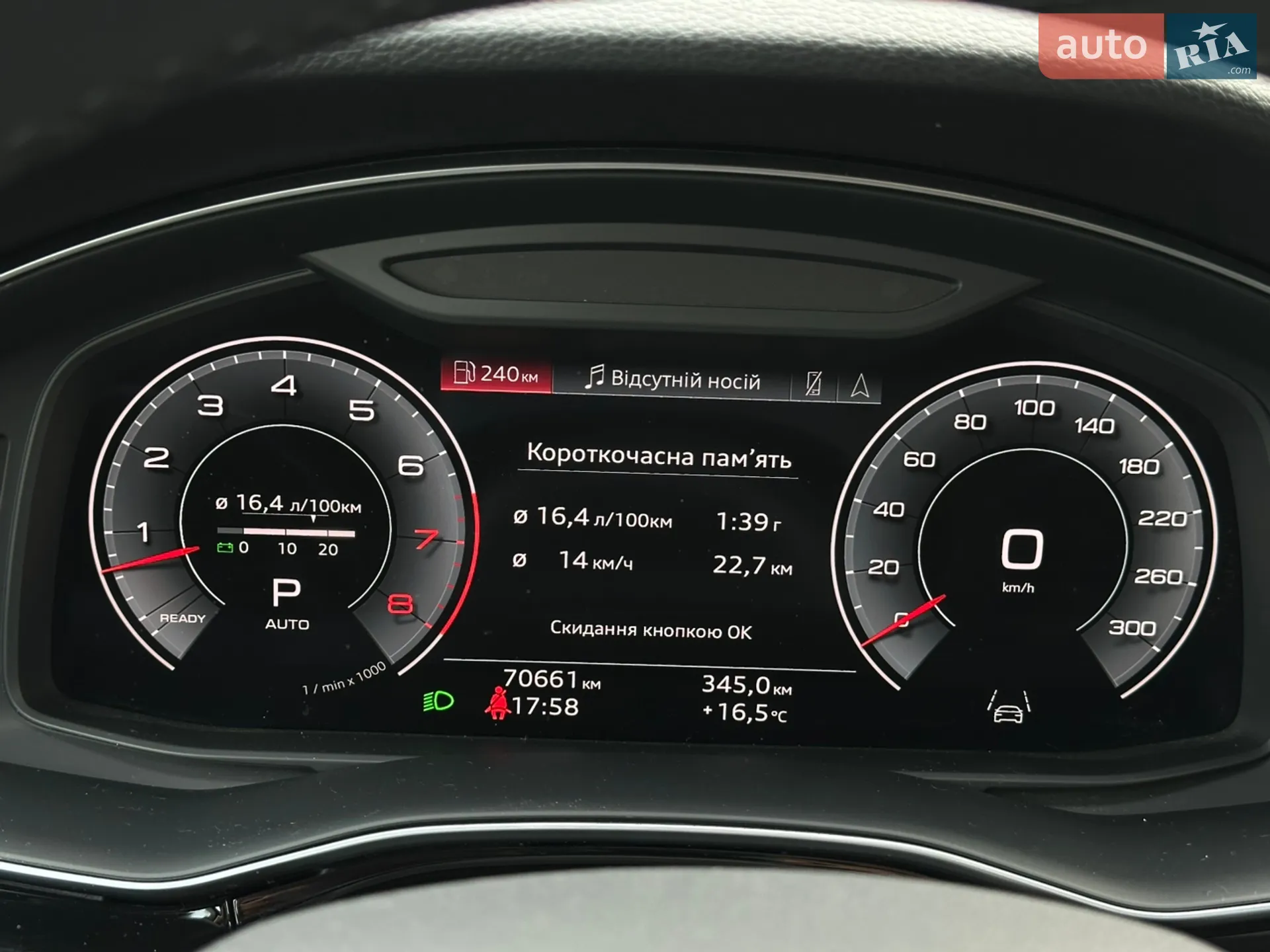 2021 Audi Q7 - мініатюра 21