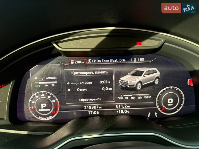 Позашляховик / Кросовер Audi Q7 2017 в Харкові