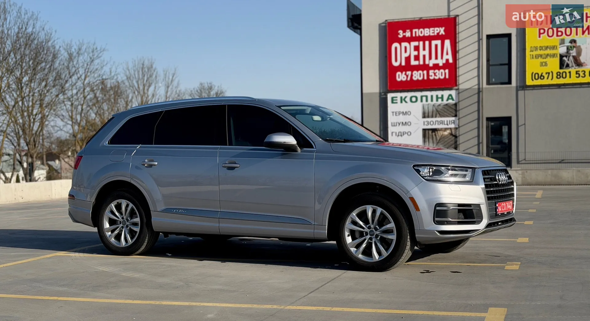2017 Audi Q7 - мініатюра 8