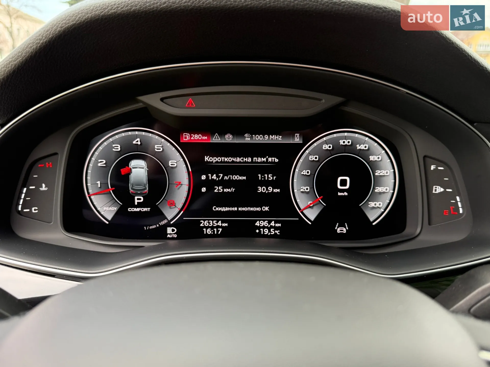 2023 Audi Q7 - мініатюра 27