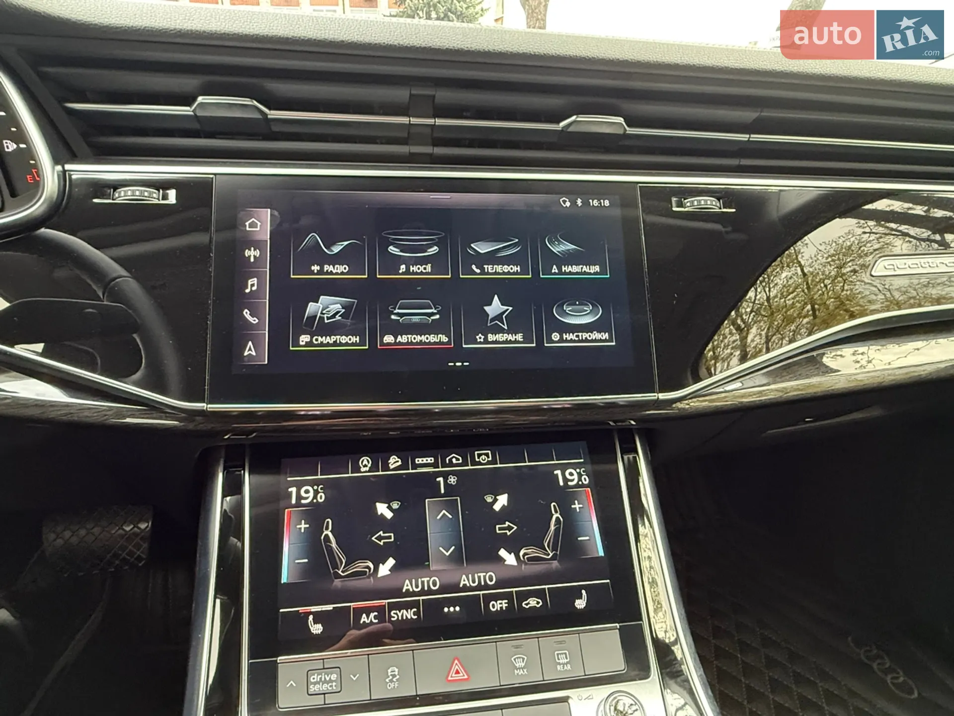 2023 Audi Q7 - мініатюра 31