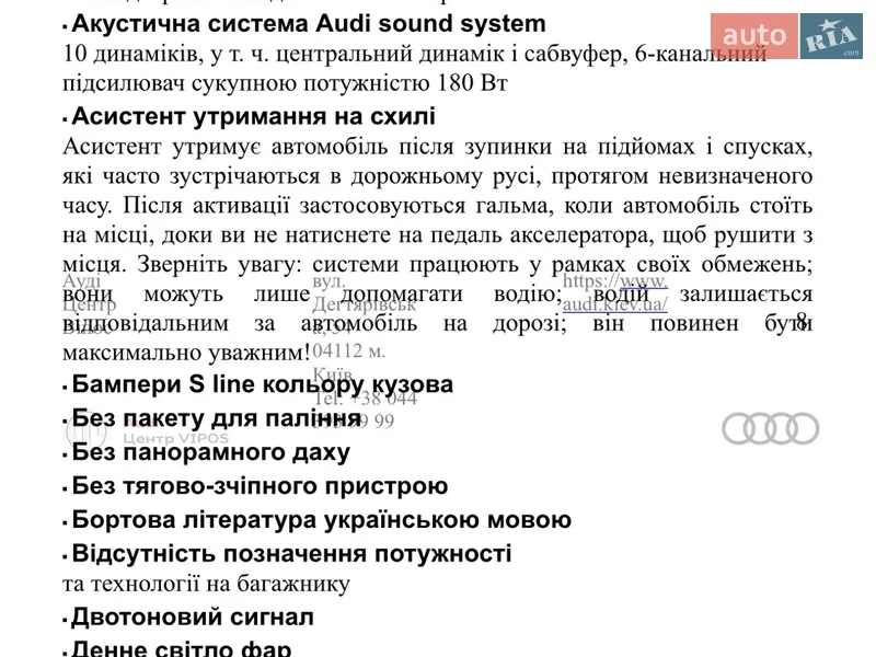 Внедорожник / Кроссовер Audi Q7 2025 в Киеве документ