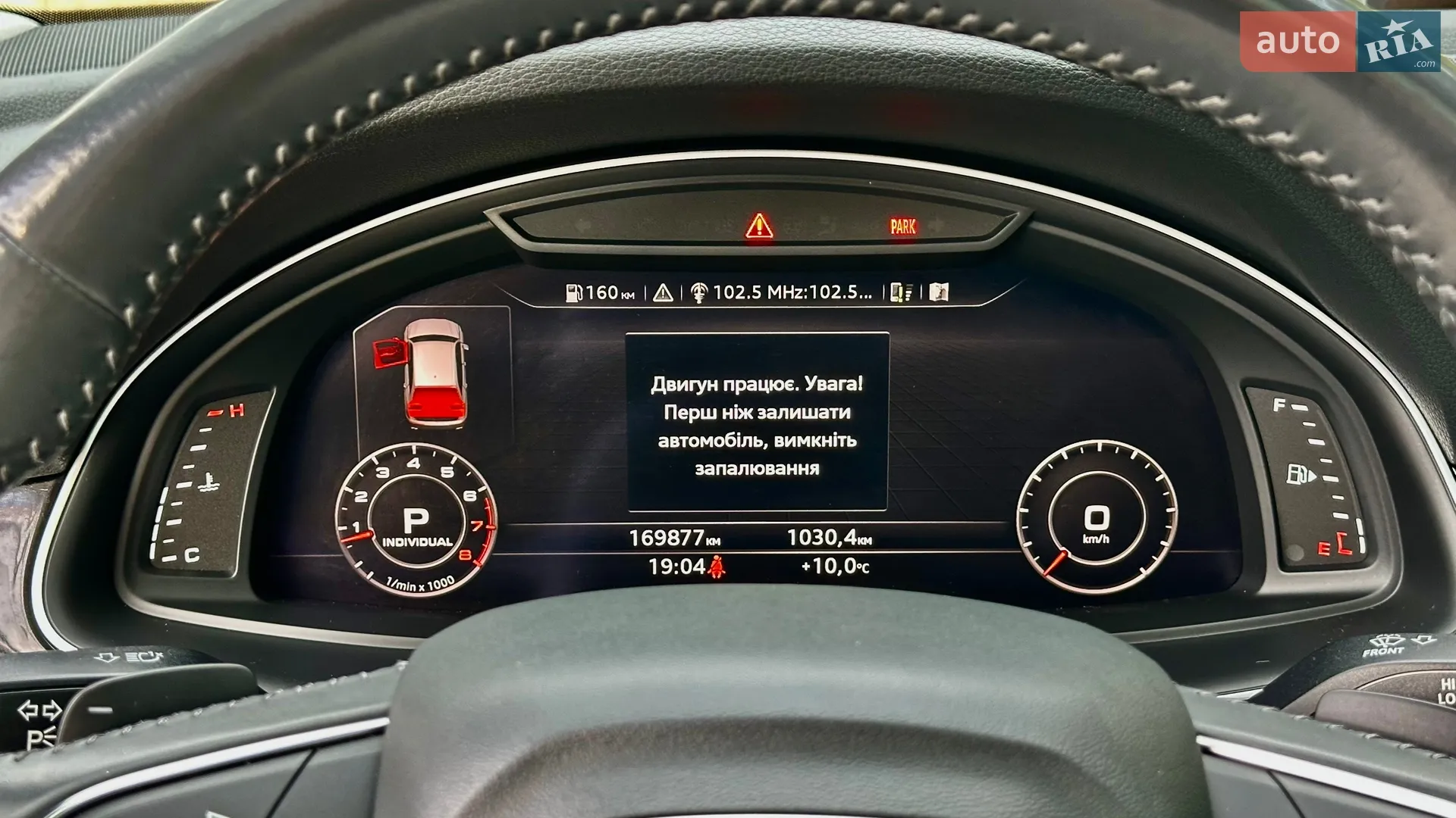 2016 Audi Q7 - мініатюра 30