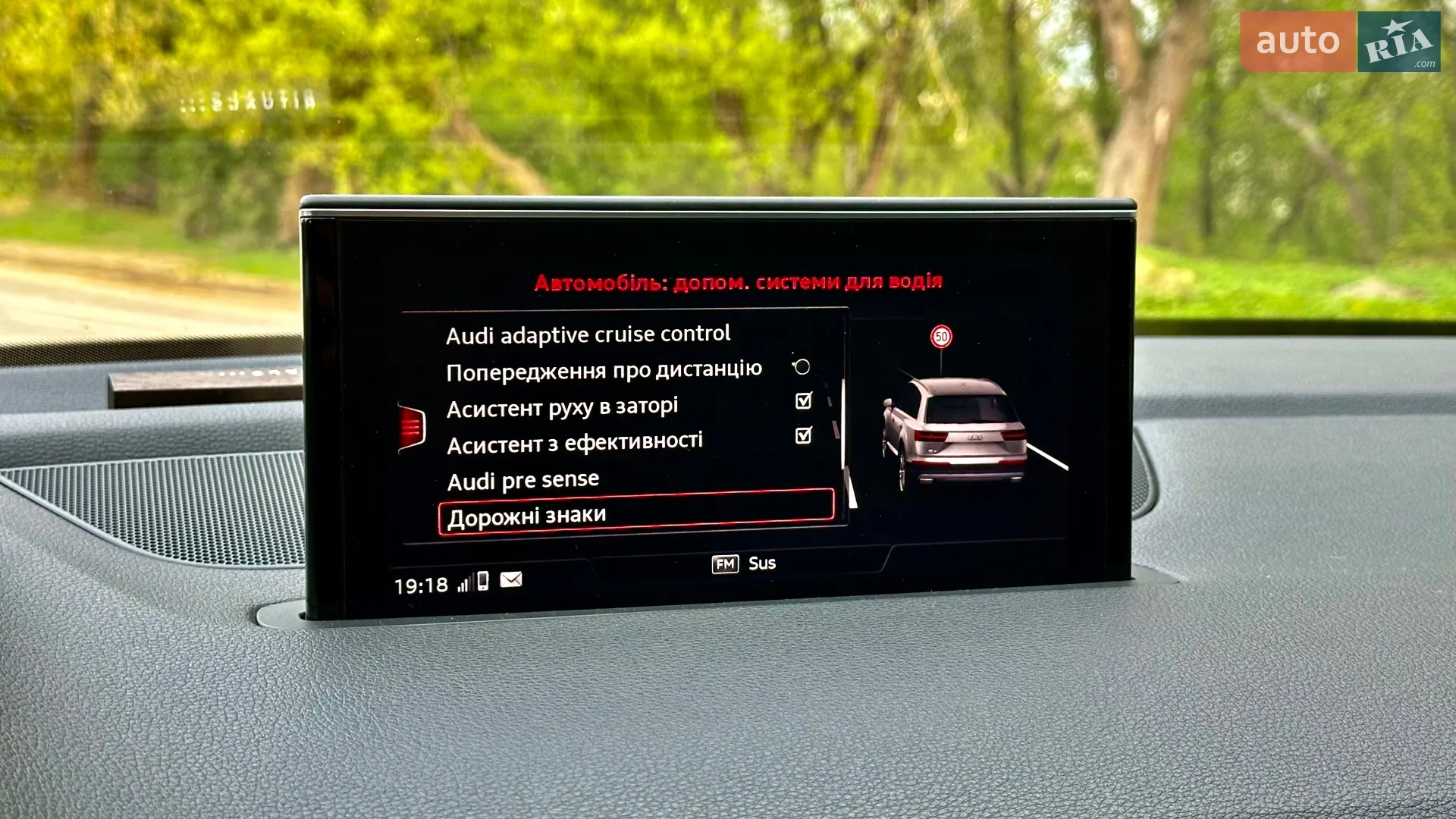 2016 Audi Q7 - мініатюра 63