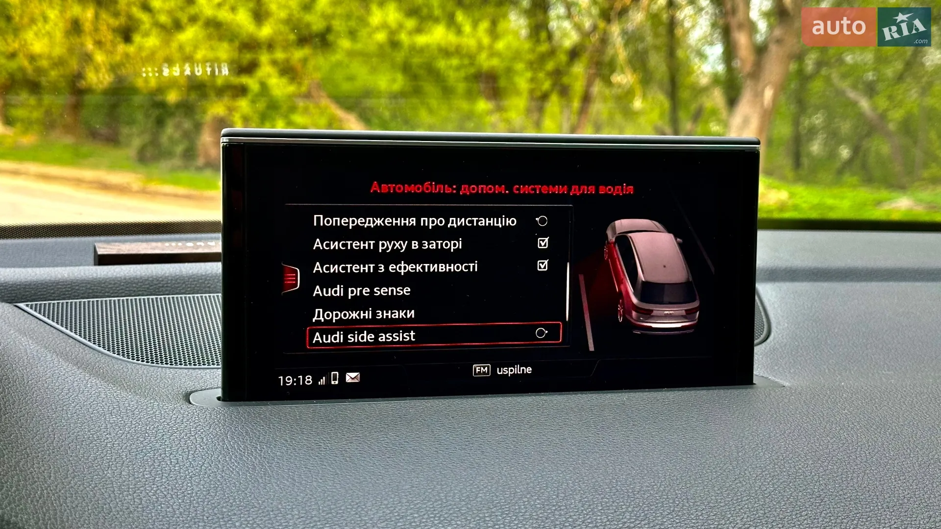 2016 Audi Q7 - мініатюра 64