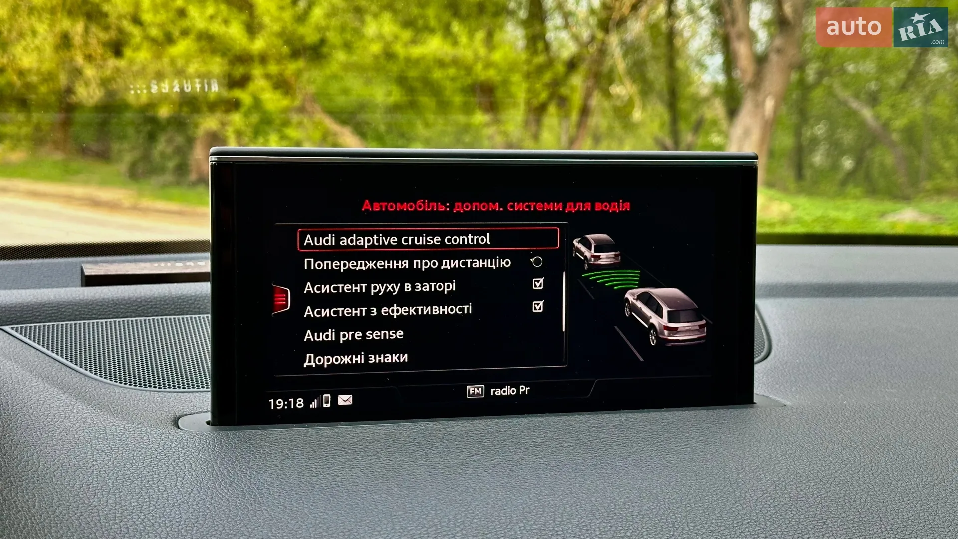 2016 Audi Q7 - мініатюра 66