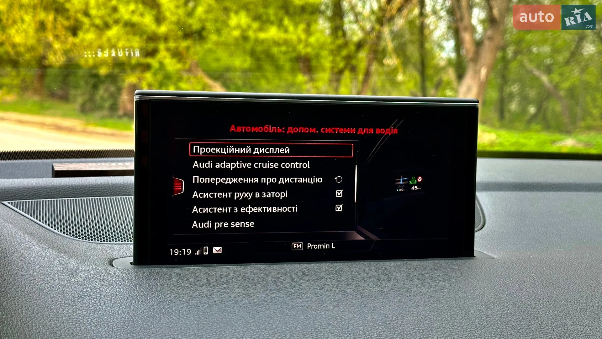 2016 Audi Q7 - мініатюра 67