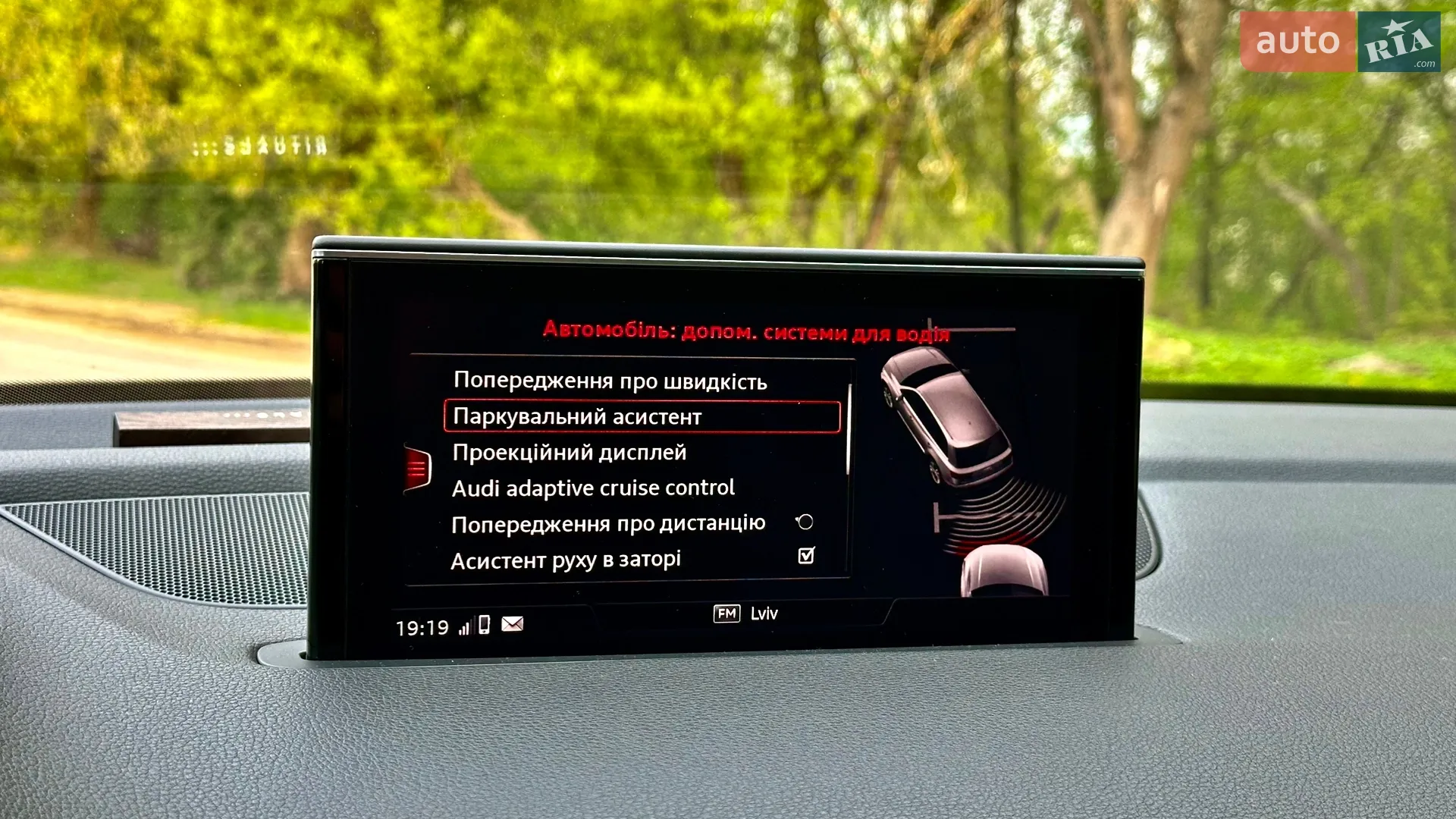 2016 Audi Q7 - мініатюра 68