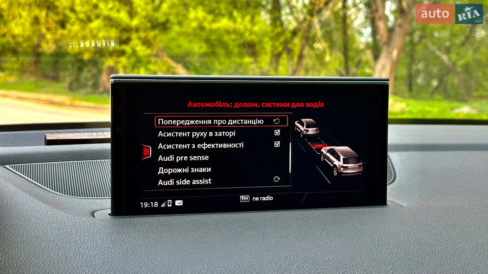 2016 Audi Q7 - мініатюра 65