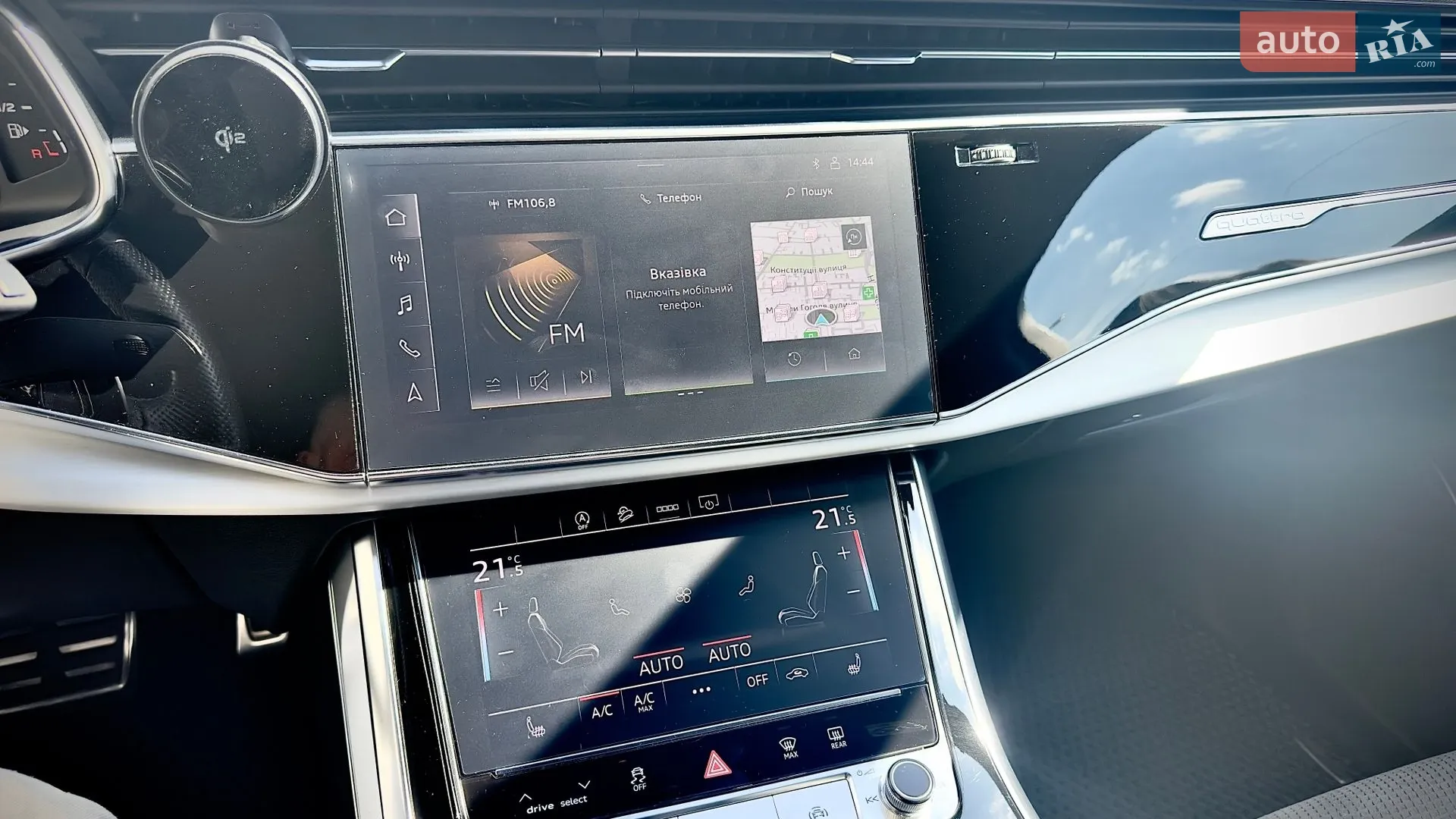 2020 Audi Q7 - мініатюра 57
