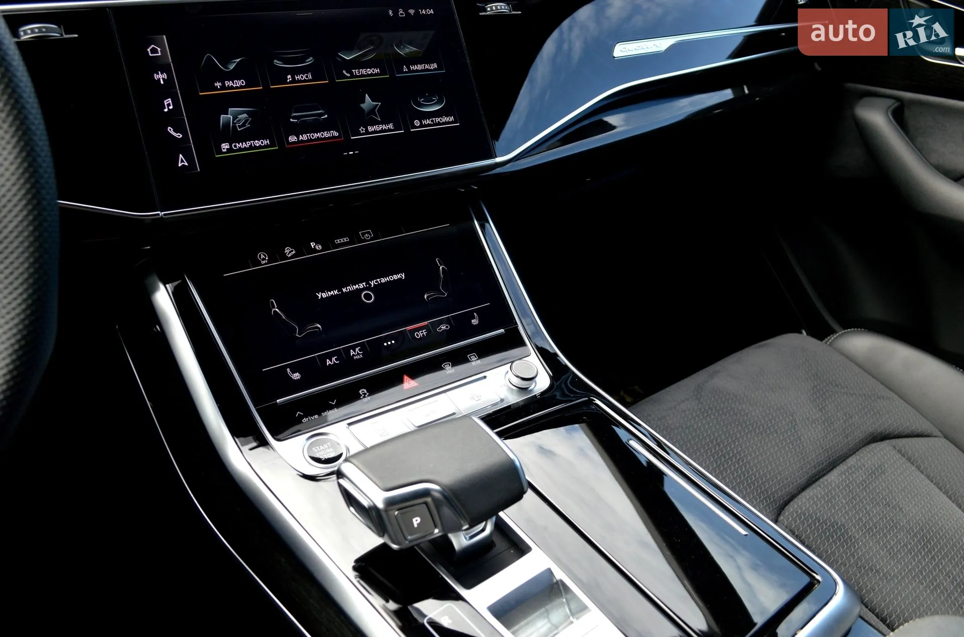 2025 Audi Q7 - мініатюра 38