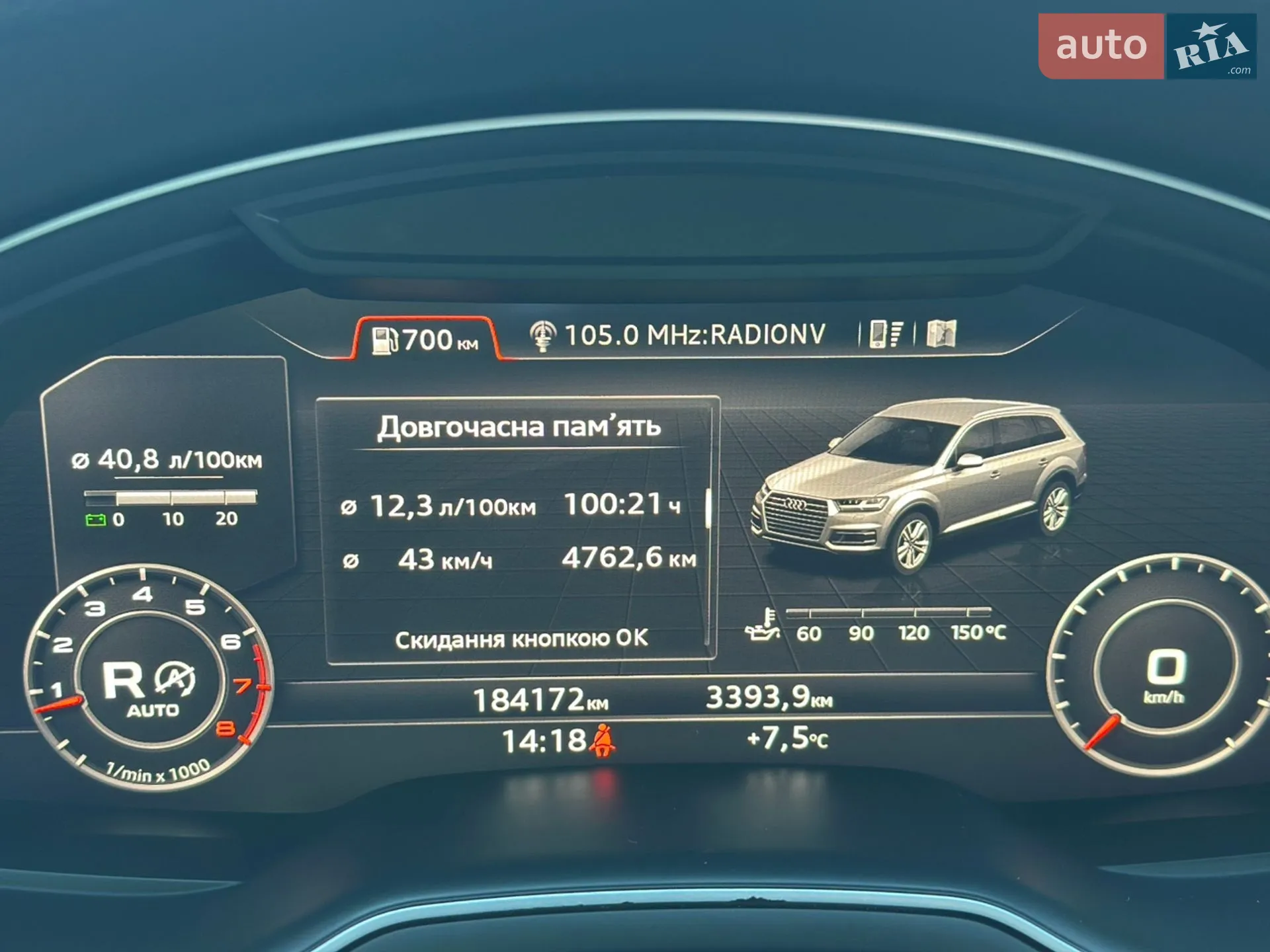 2018 Audi Q7 - мініатюра 21