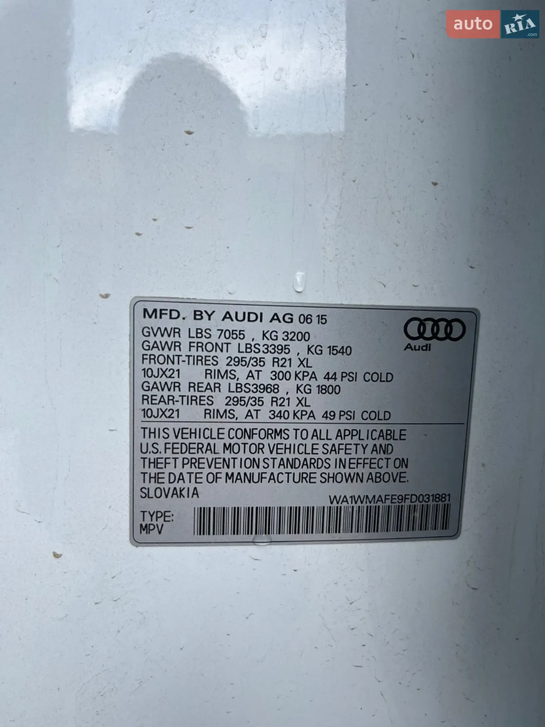 2015 Audi Q7 - мініатюра 38