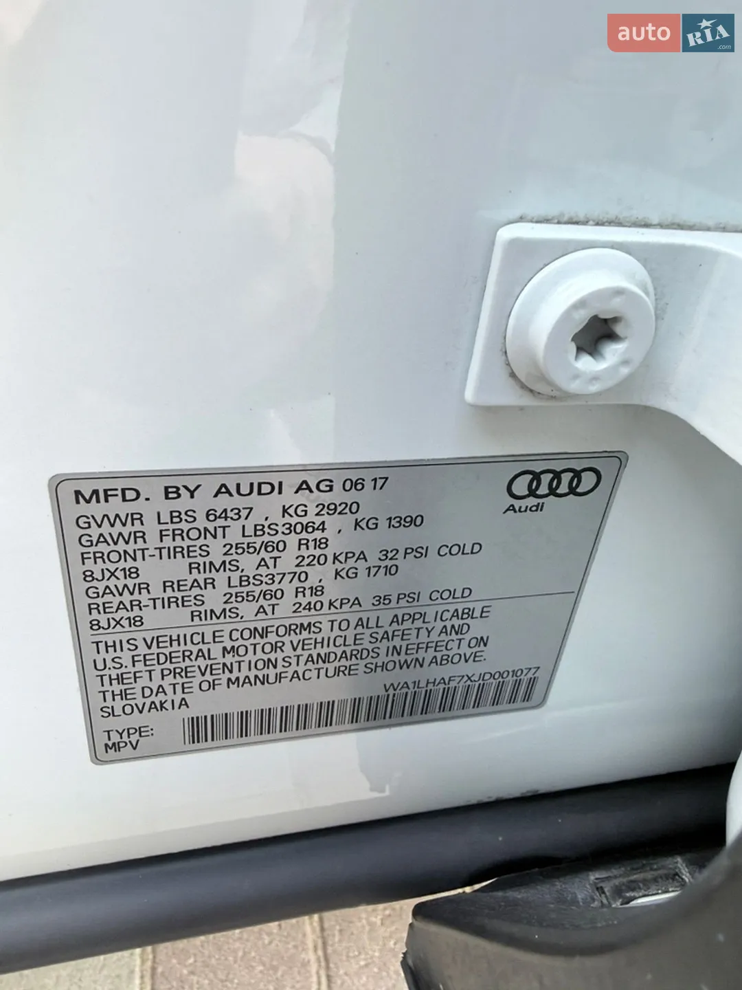 2017 Audi Q7 - мініатюра 8