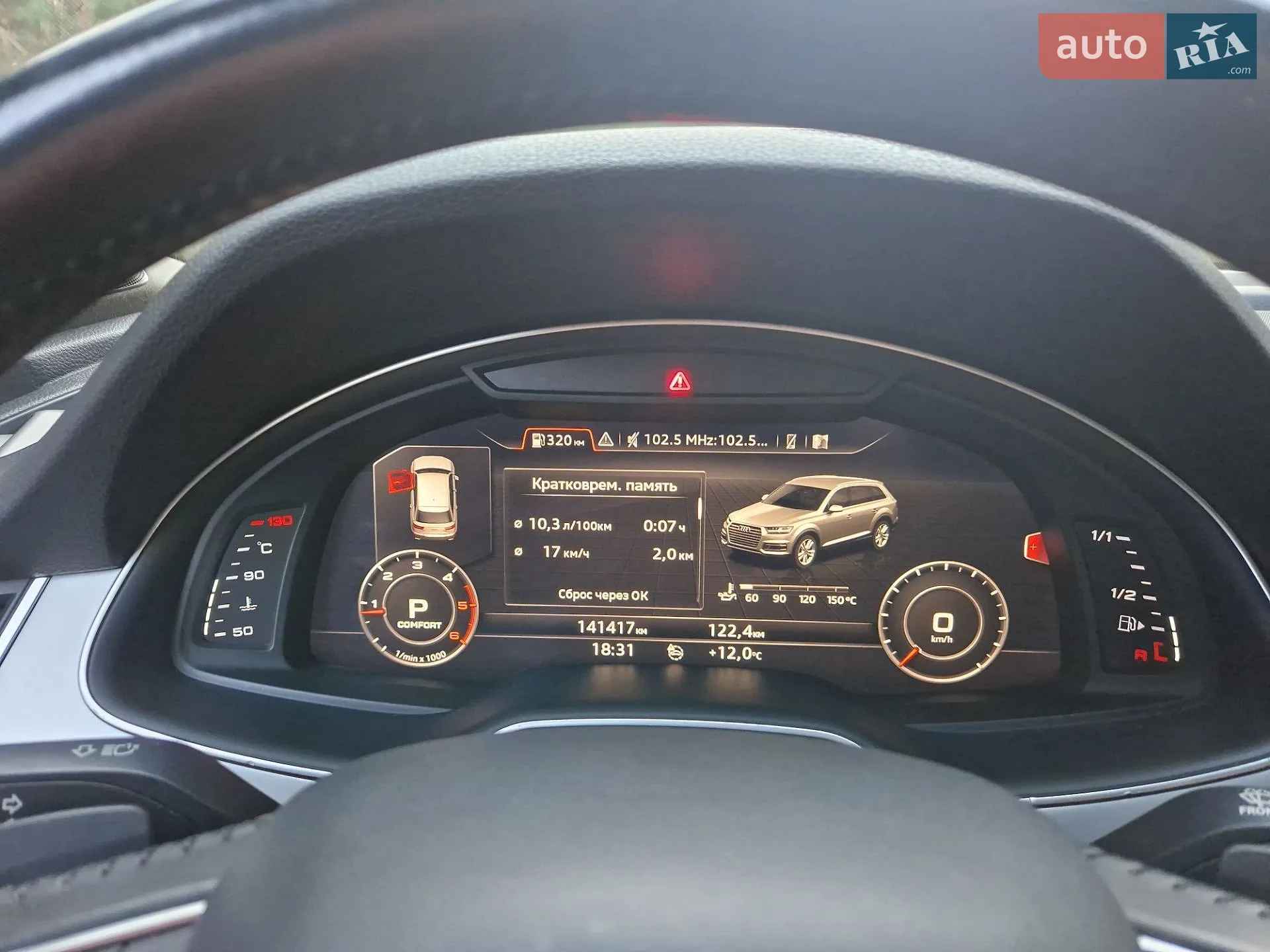2016 Audi Q7 - мініатюра 33