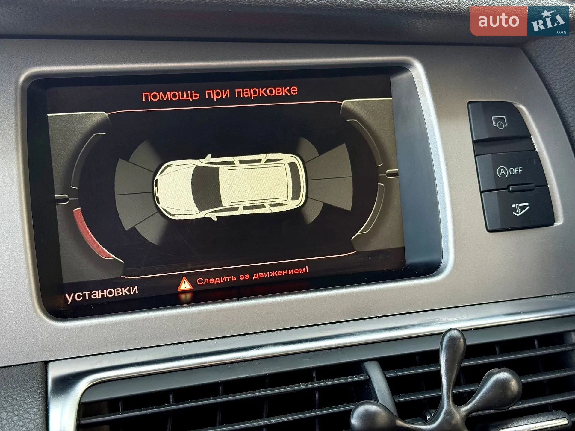 2010 Audi Q7 - мініатюра 15