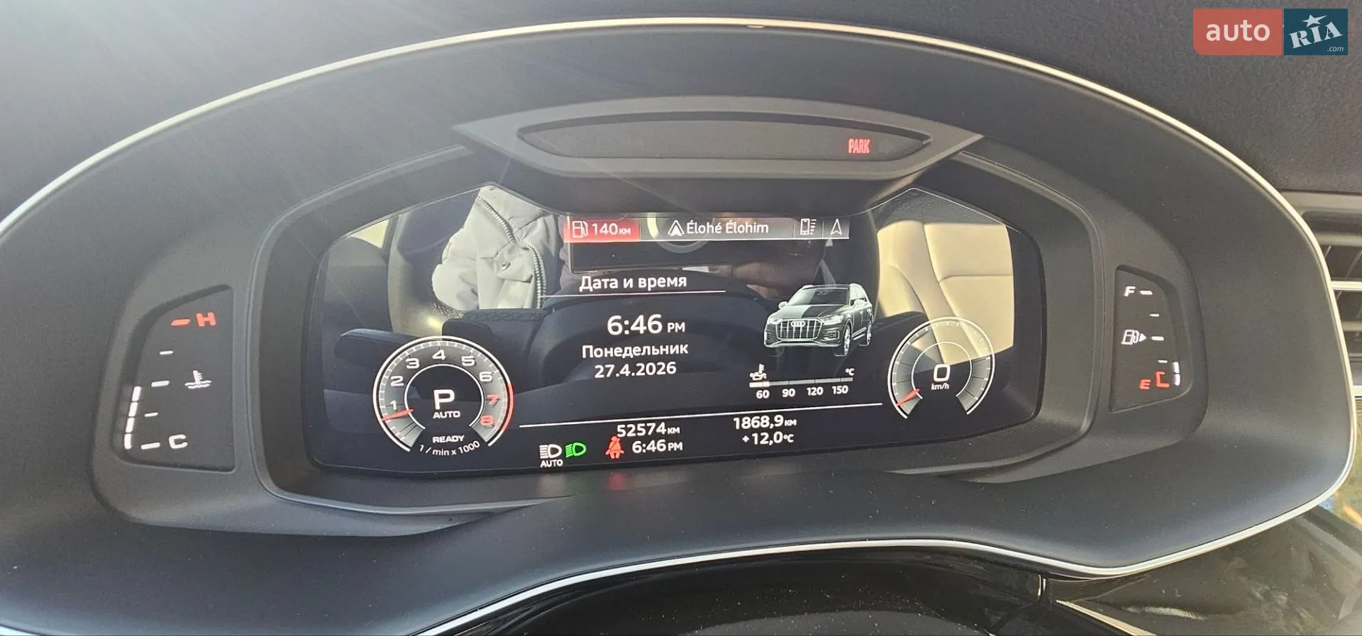 2022 Audi Q7 - мініатюра 12