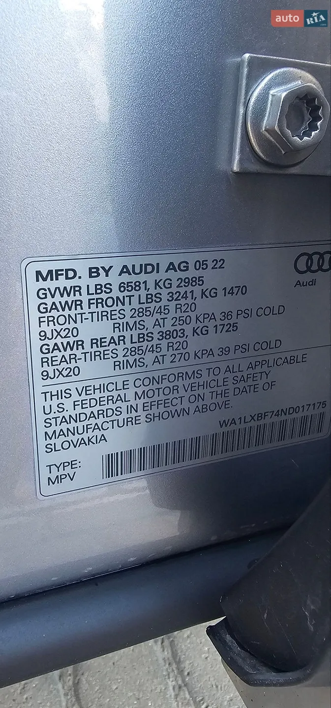 2022 Audi Q7 - мініатюра 19