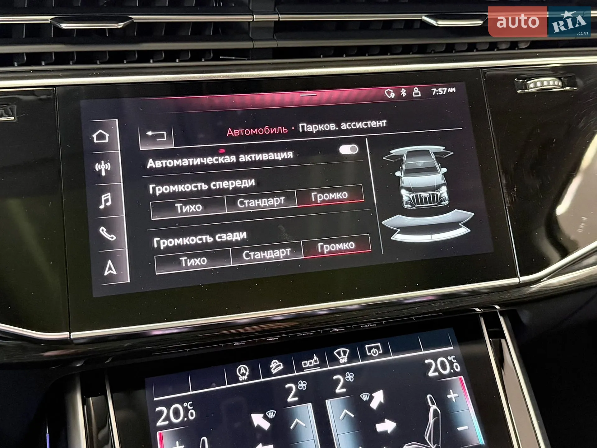 2020 Audi Q7 - мініатюра 44