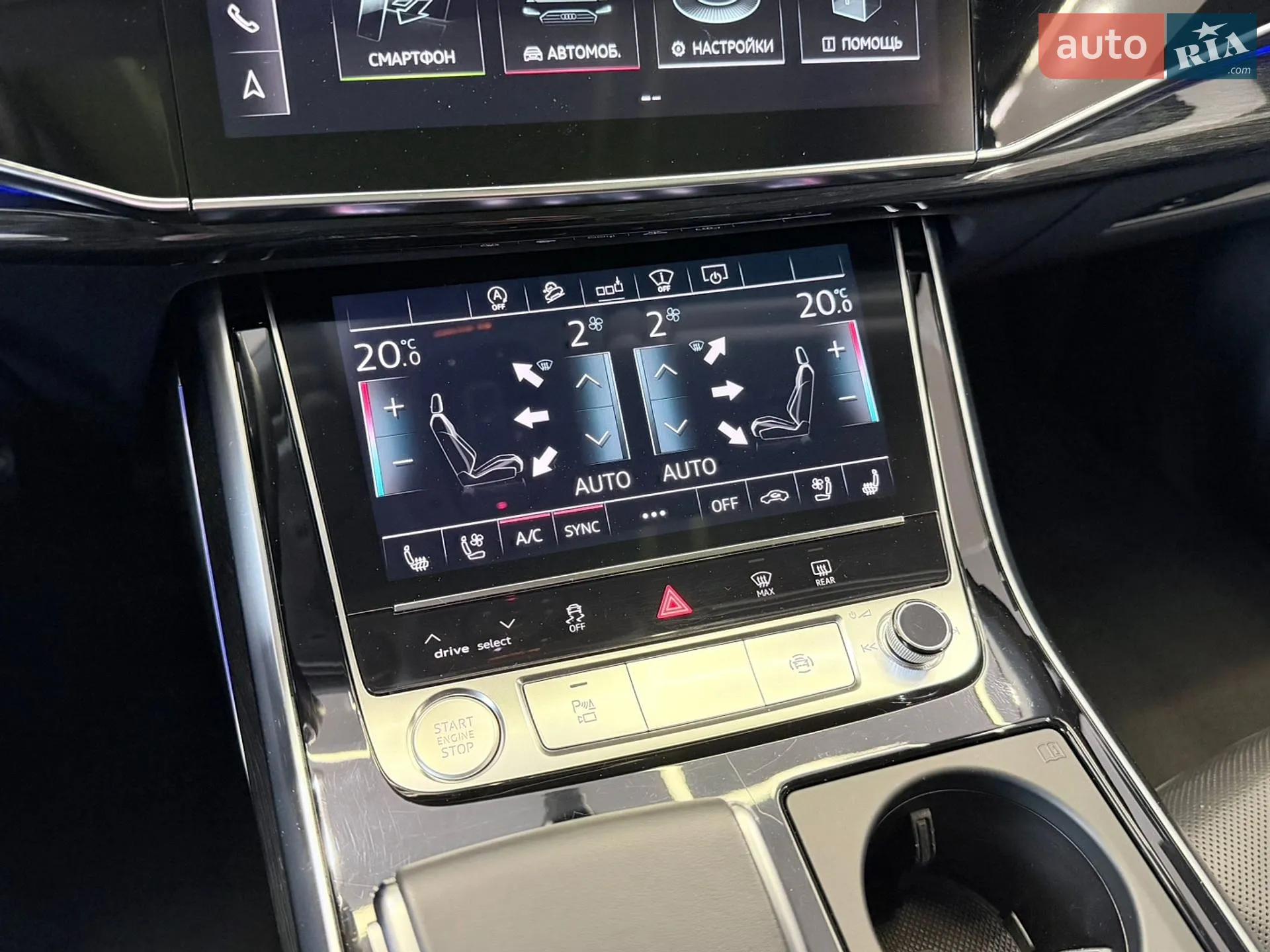 2020 Audi Q7 - мініатюра 48