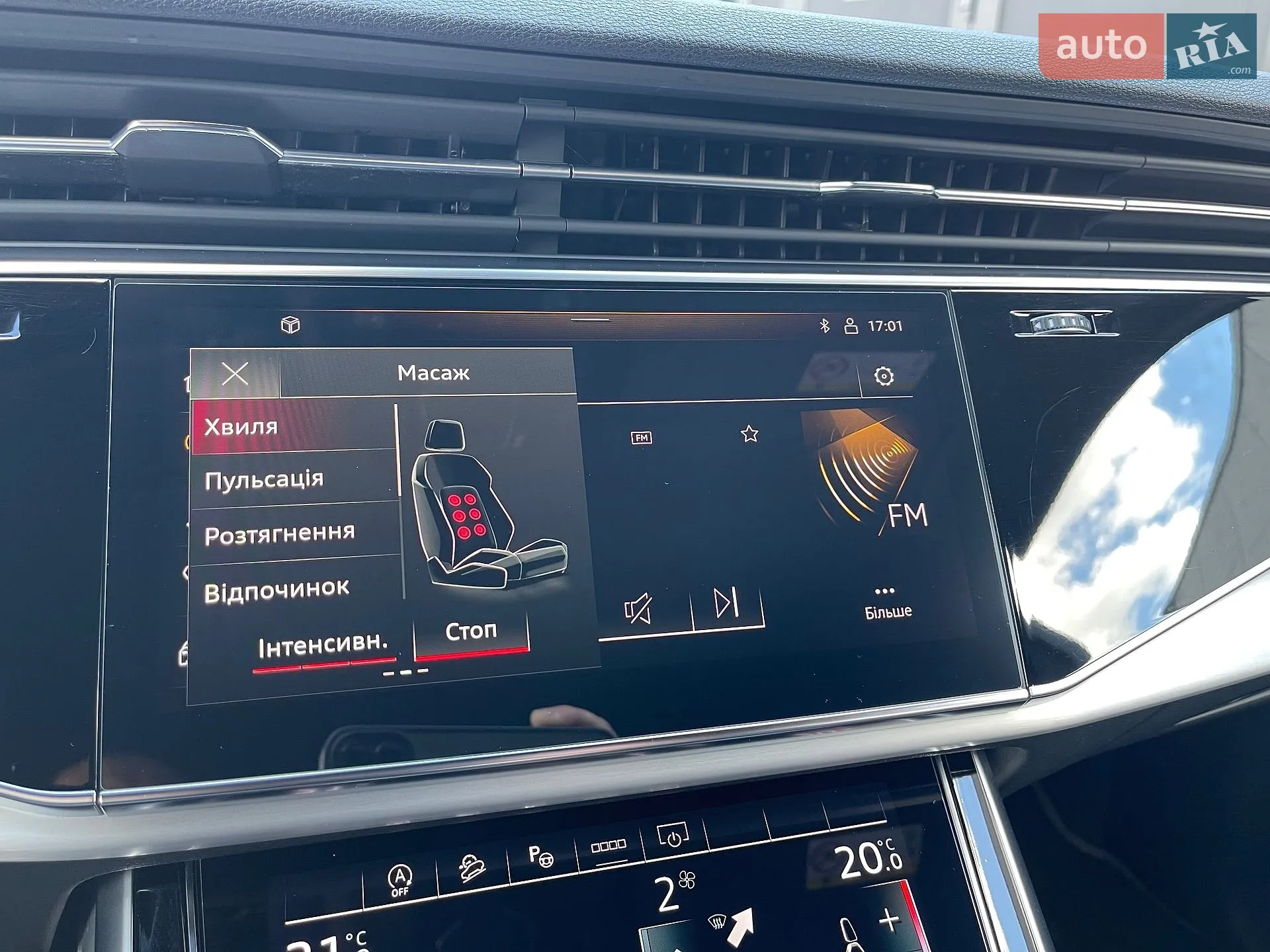 2020 Audi Q7 - мініатюра 29