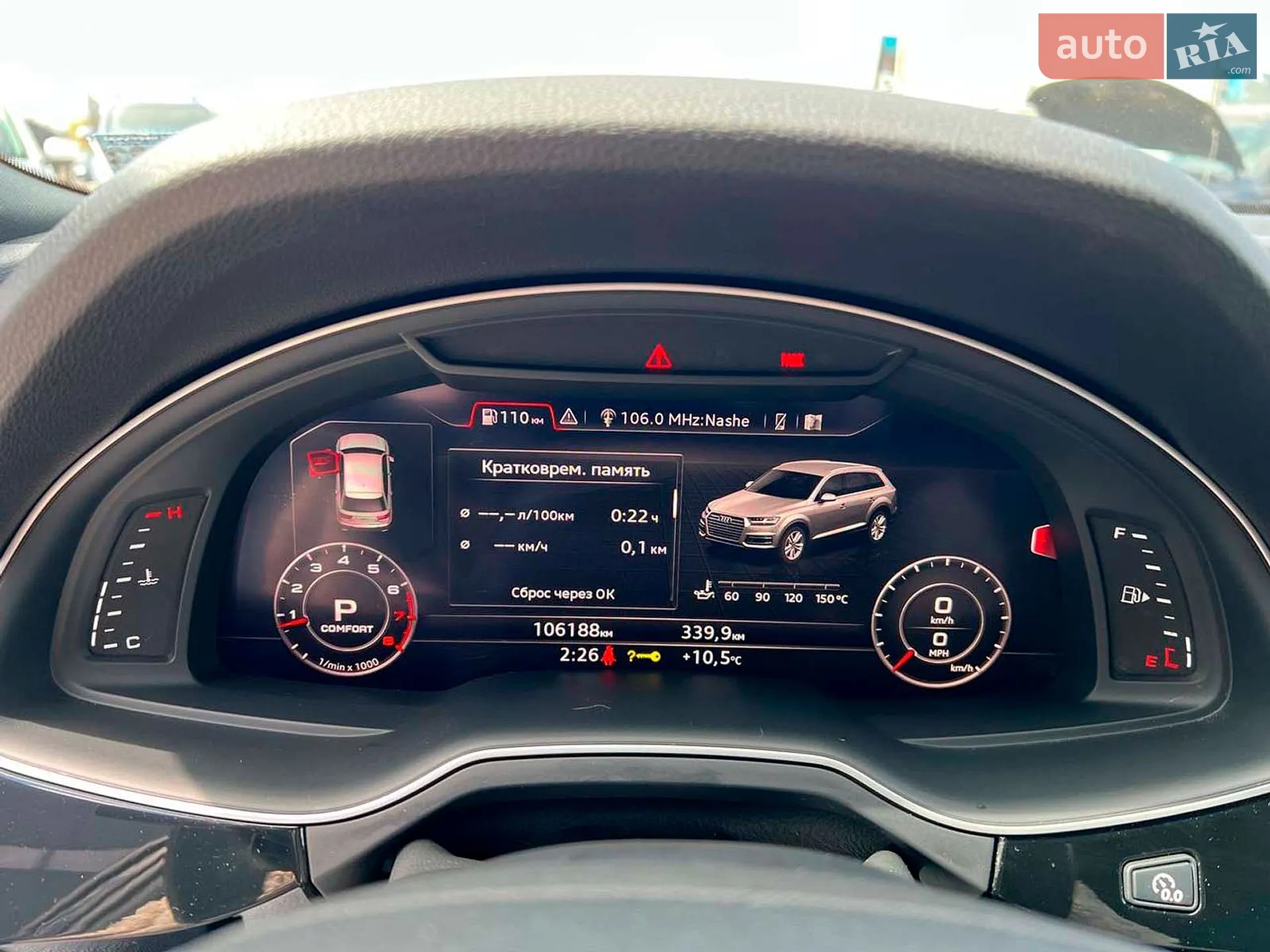 2016 Audi Q7 - мініатюра 25