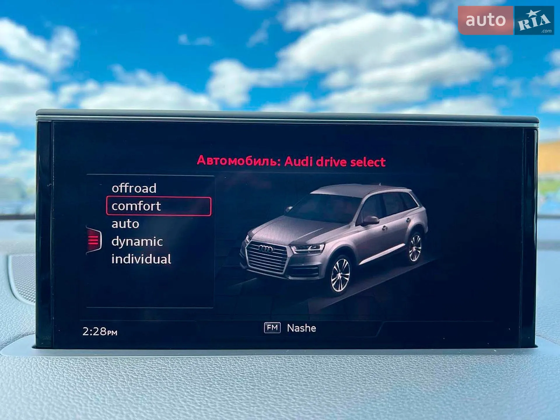 2016 Audi Q7 - мініатюра 40