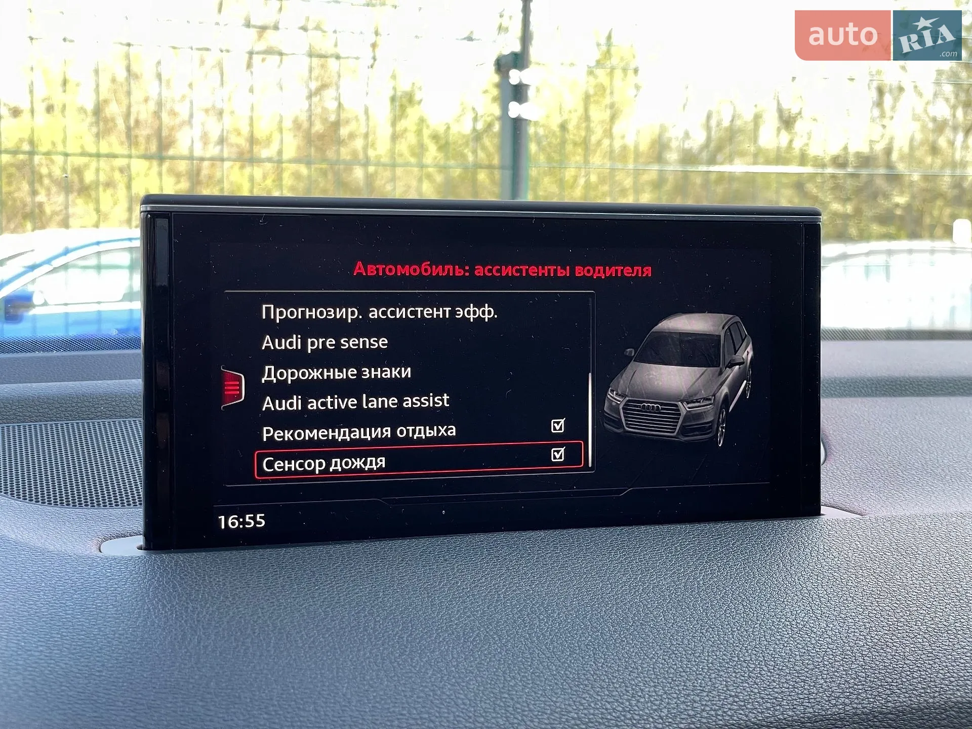 2016 Audi Q7 - мініатюра 58
