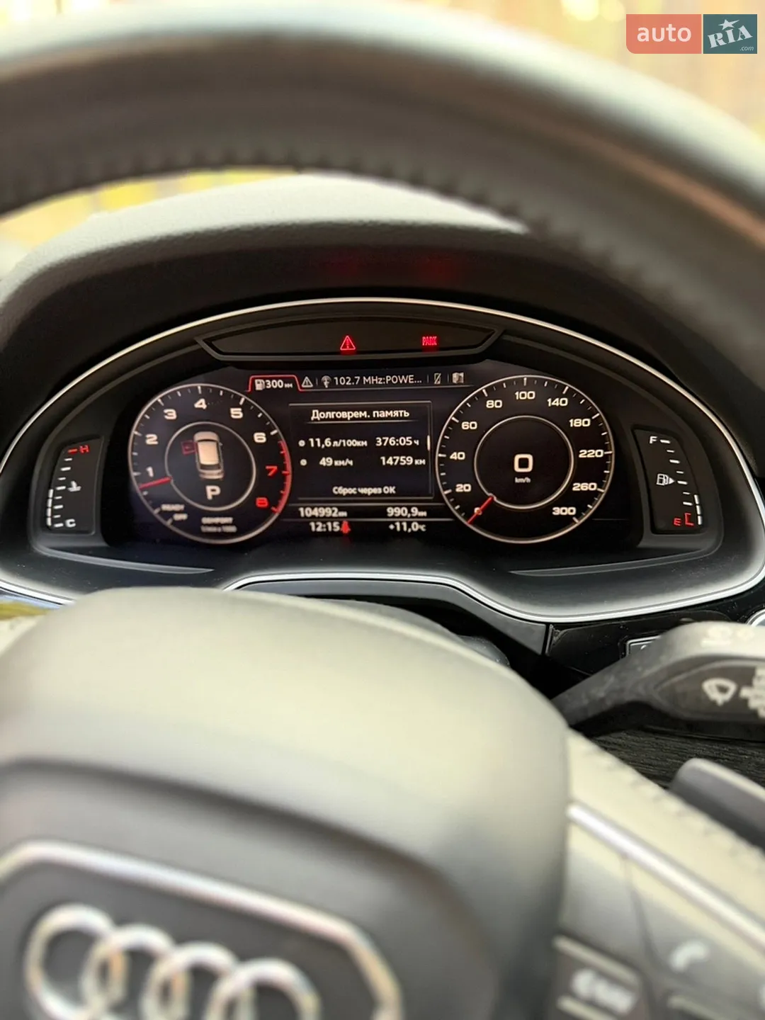 2017 Audi Q7 - мініатюра 33