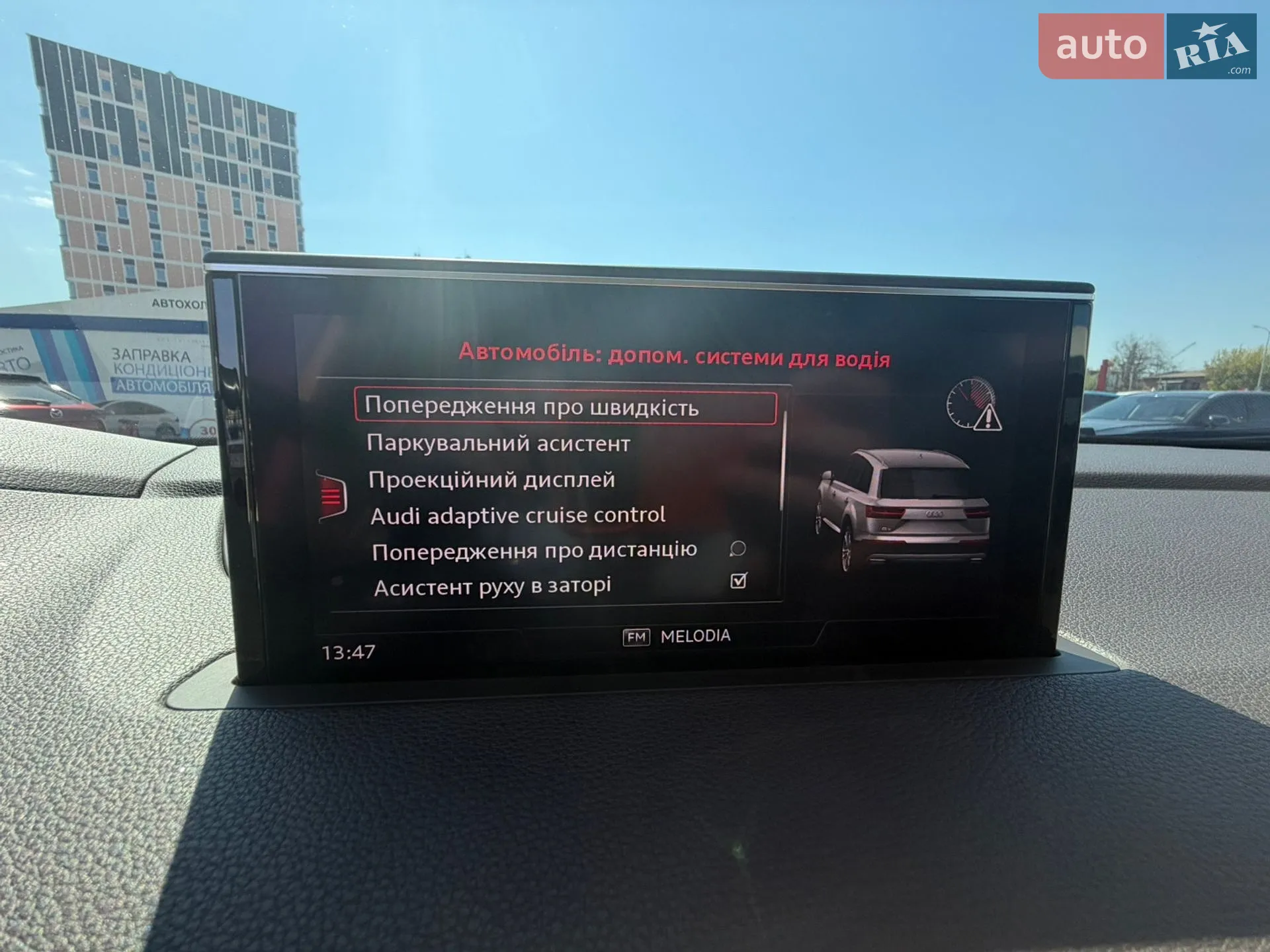 2018 Audi Q7 - мініатюра 53