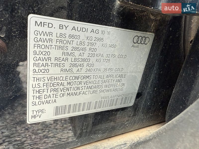 Внедорожник / Кроссовер Audi Q7 2016 в Яворове