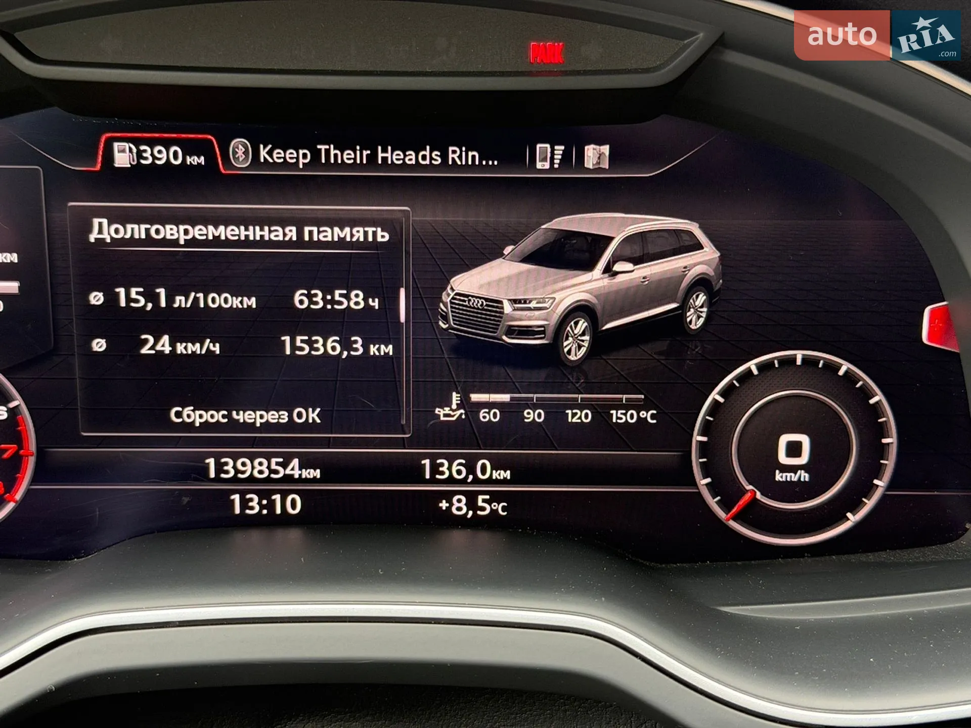 2017 Audi Q7 - мініатюра 52