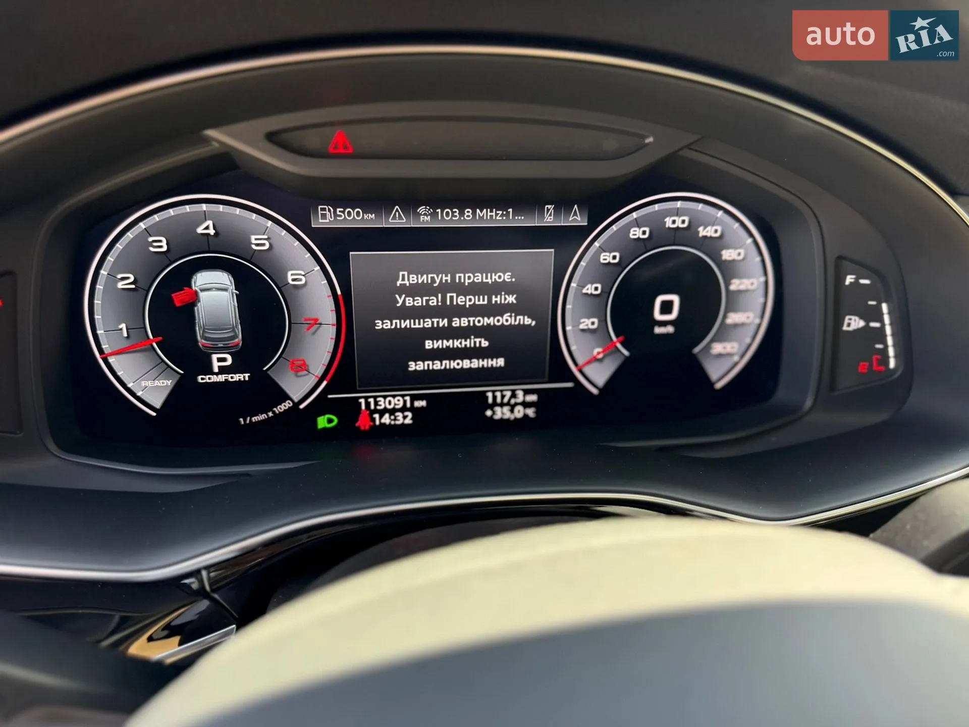 2020 Audi Q7 - мініатюра 20